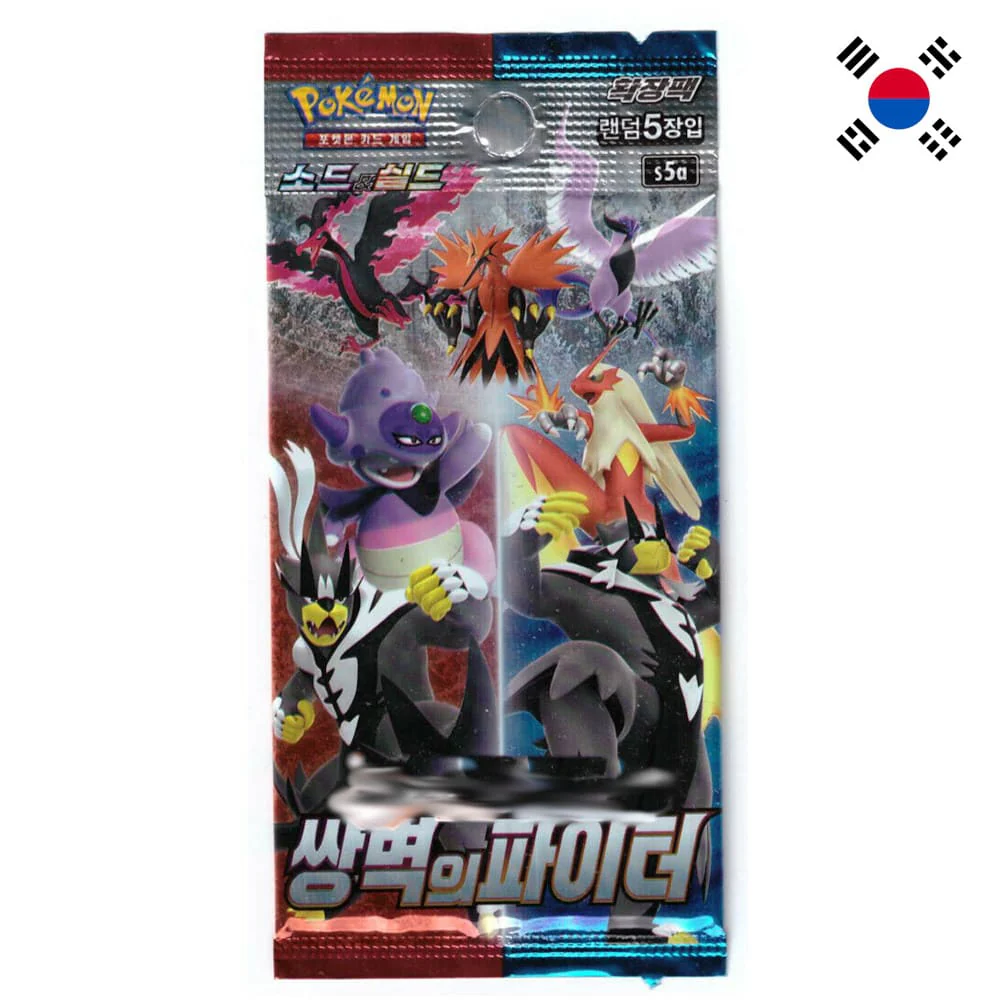 Pokemon Matchless Fighters Booster Pack Korean