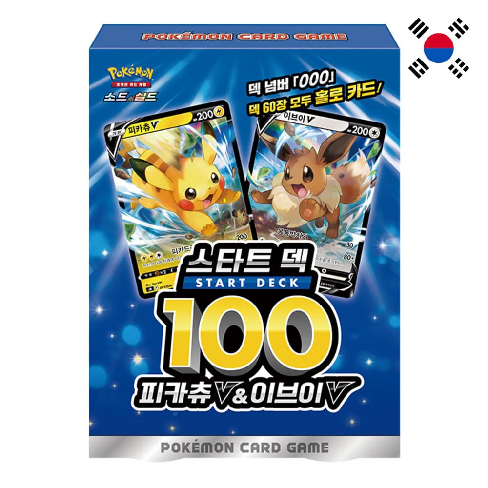 Pokemon Pikachu V & Eevee V Start Deck 100 Korean