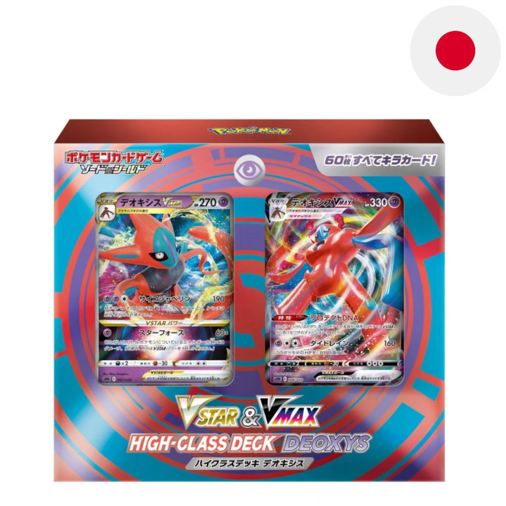 Pokemon Deoxys VMAX &; VSTAR Starter Set Japanese