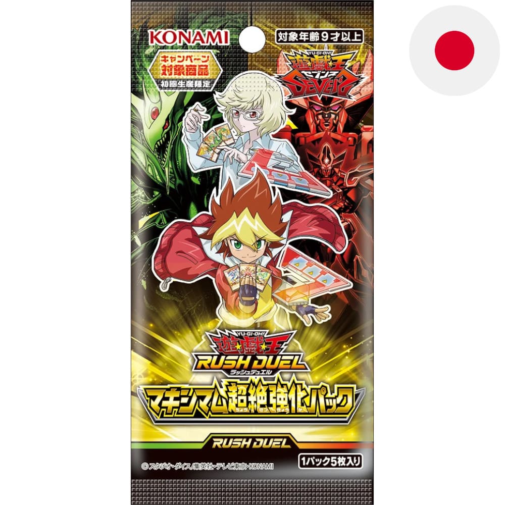 Yu-Gi-Oh! Rush Duel Maximum Ultra Enhancement Booster Japanese