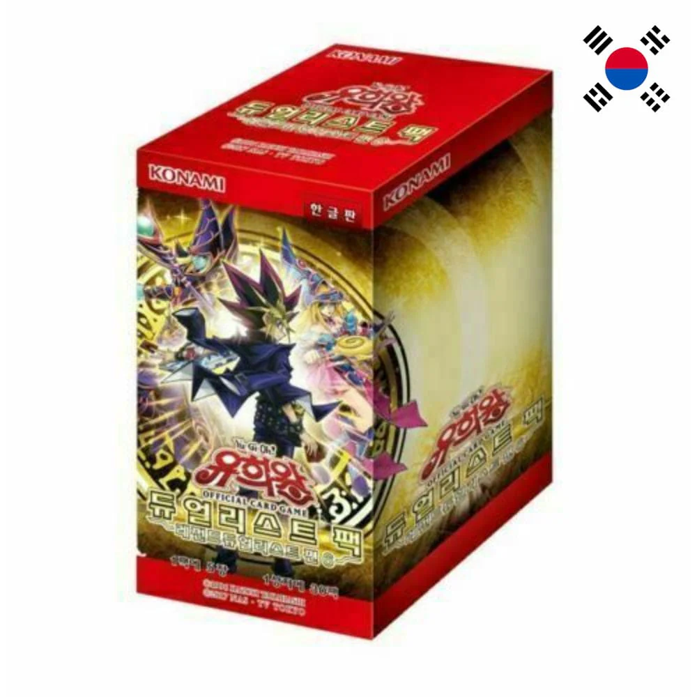 Yu-Gi-Oh! Duelist Pack: Legend Duelist 6 30 display Korean