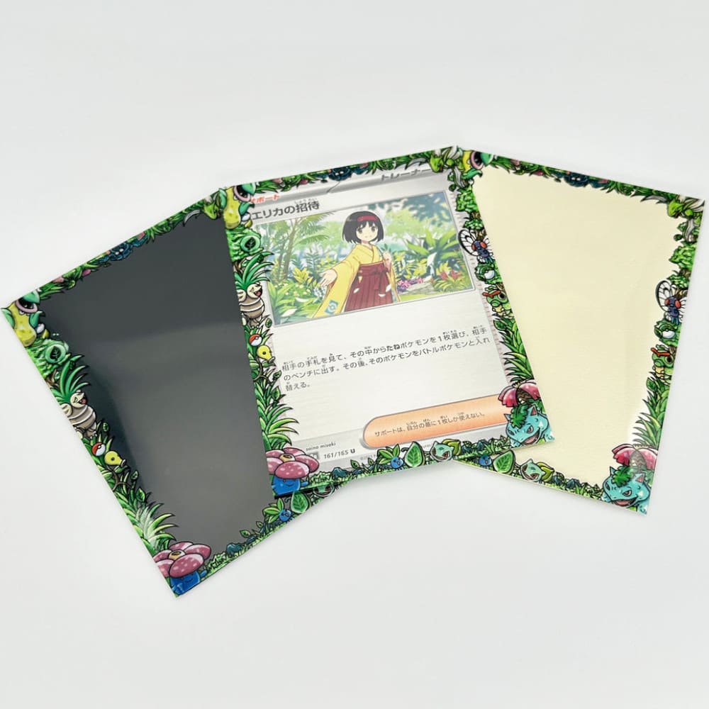 GuardUp Border Sleeves Grass Kanto 60 pieces