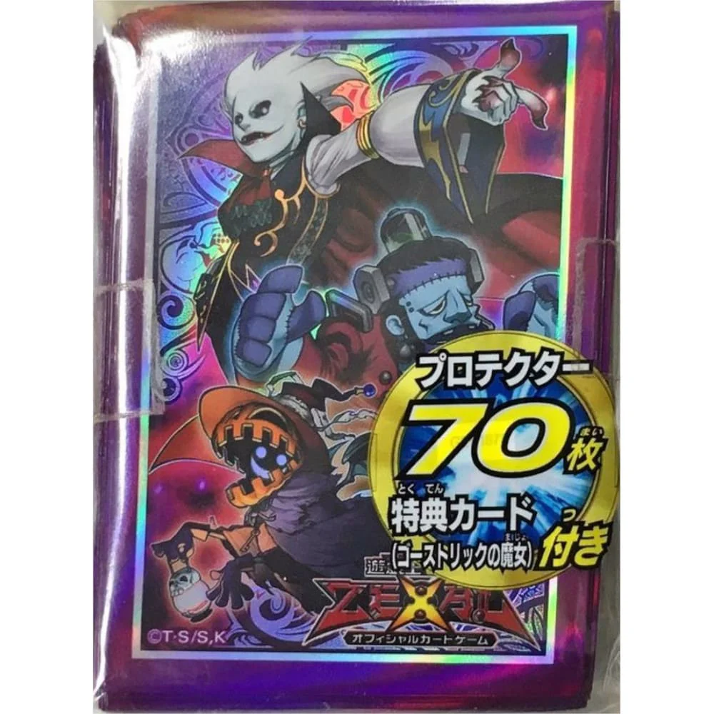 Yu-Gi-Oh! OCG Sleeves: Ghostrick Alucard (with card) 70 pieces