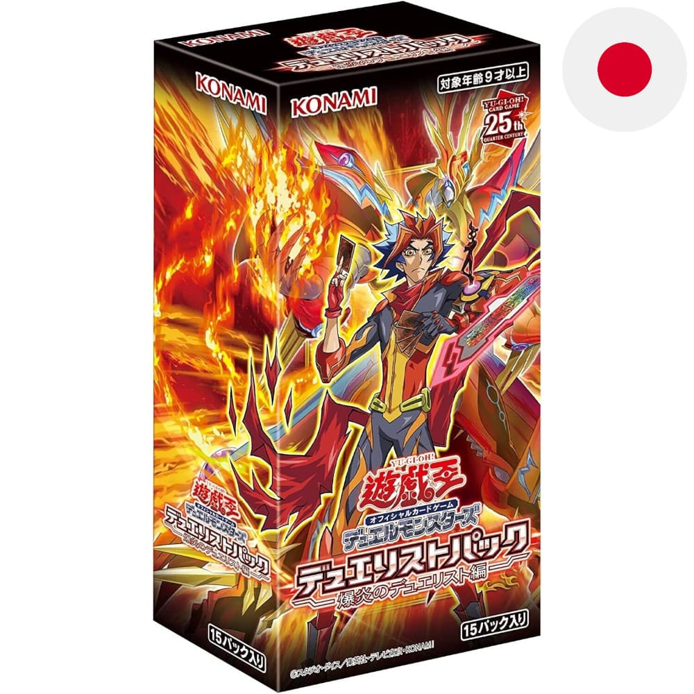 Yu-Gi-Oh! Duelists of Explosion 15 display Japanese