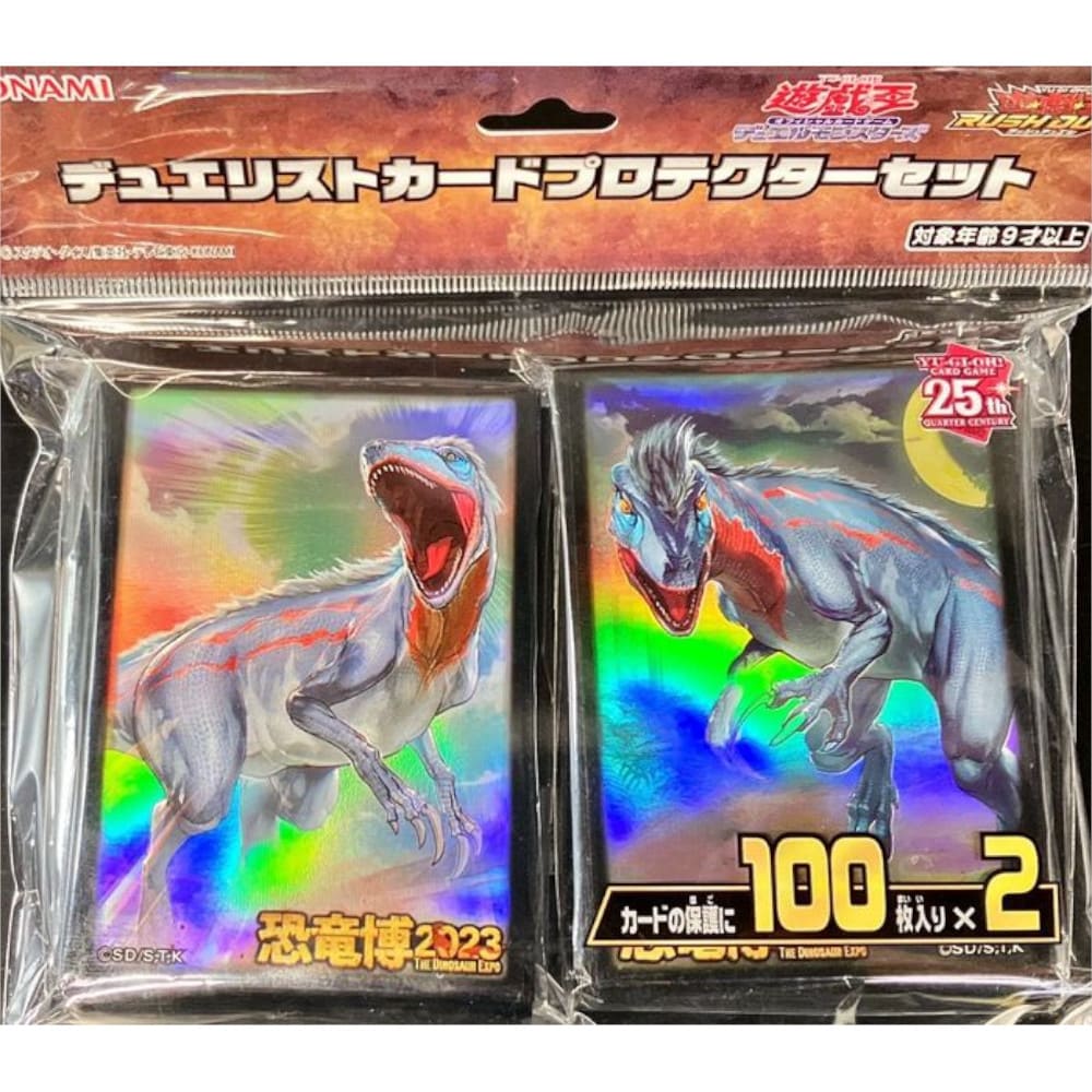Yu-Gi-Oh! OCG Sleeves: Dinosaur Expo 2023 200 pieces