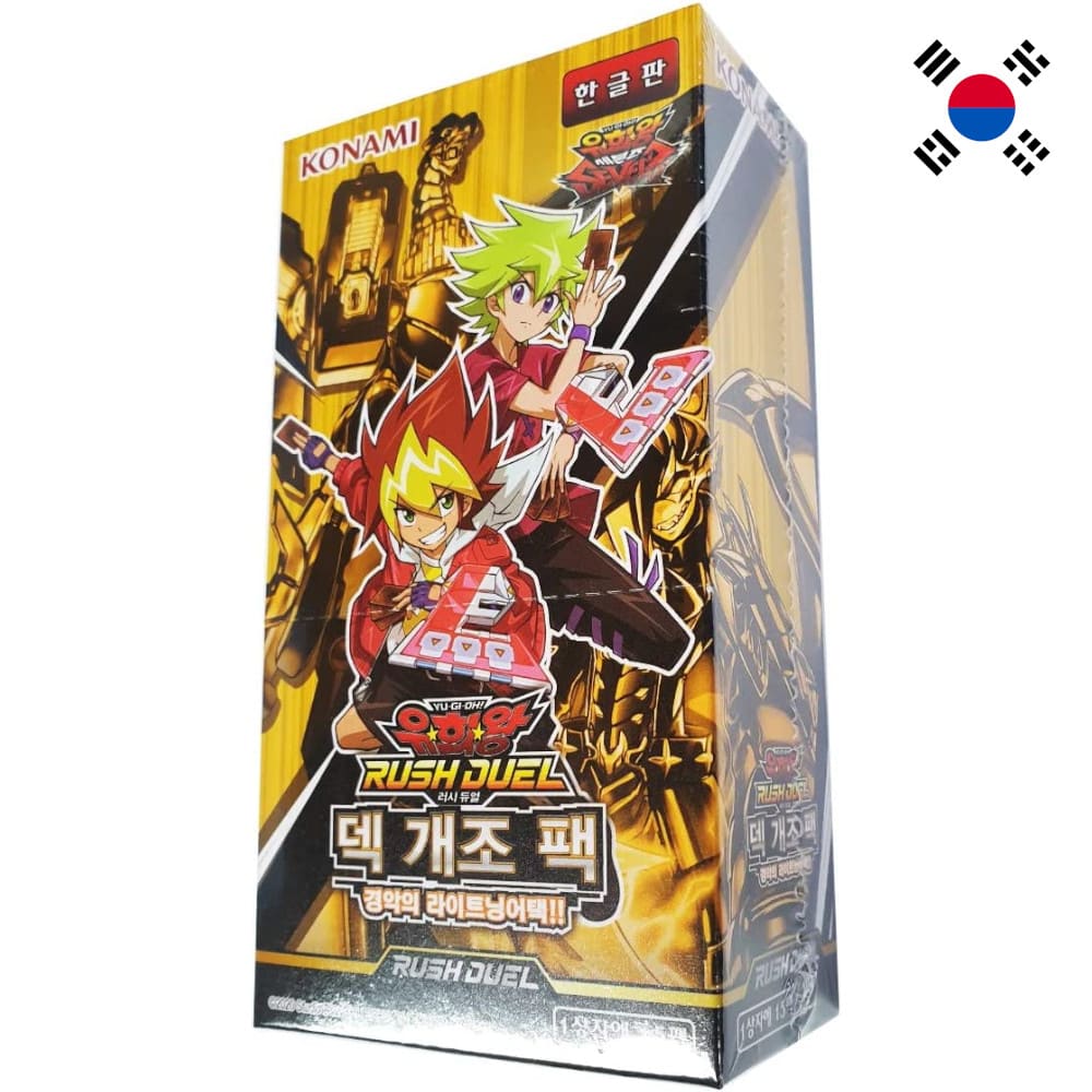 Yu-Gi-Oh! Rush Duel Shocking Lightning Attack!! 15 display Korean