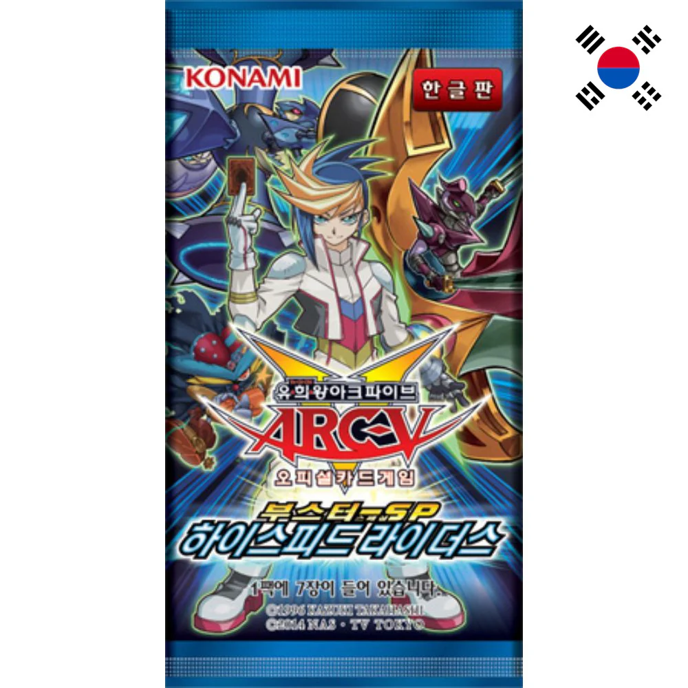 Yu-Gi-Oh! Highspeed Riders Booster Korean