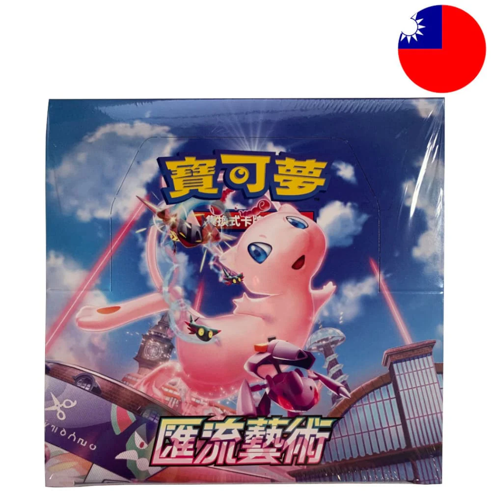 Pokemon Fusion Arts 30 display T-Chinese