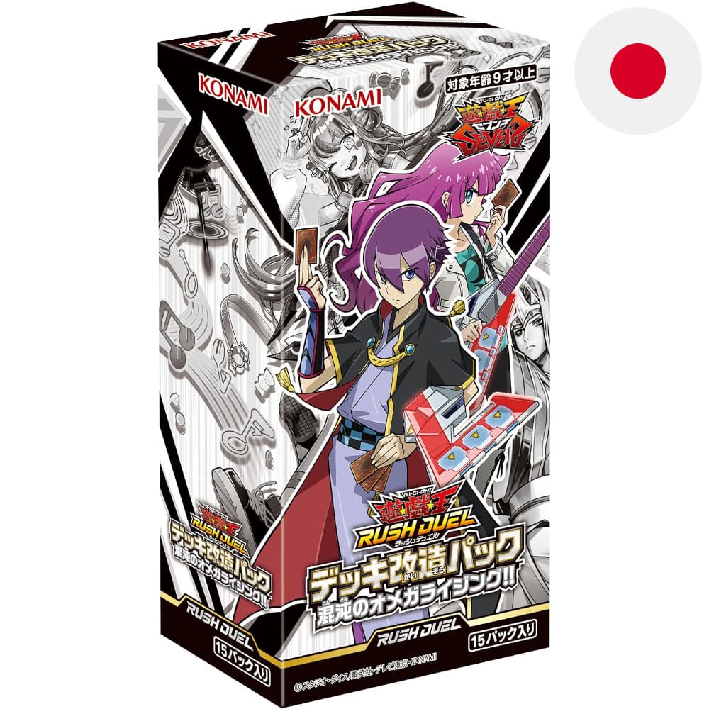 Yu-Gi-Oh! Rush Duel Chaotic Omega Rising!! 15 display Japanese
