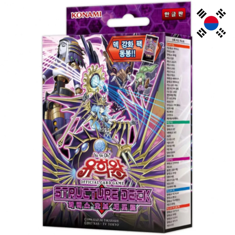 Yu-Gi-Oh! Structure Deck Rebirth of Shaddoll Korean