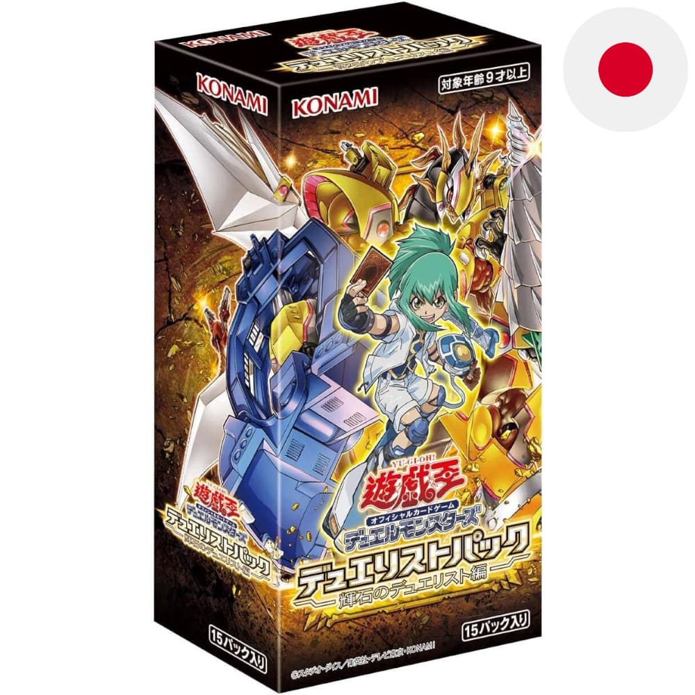 Yu-Gi-Oh! Rush Duel Due lists of Pyroxene 15 display Japanese