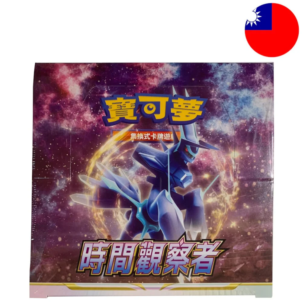 Pokemon Time Gazer 30 display T-Chinese
