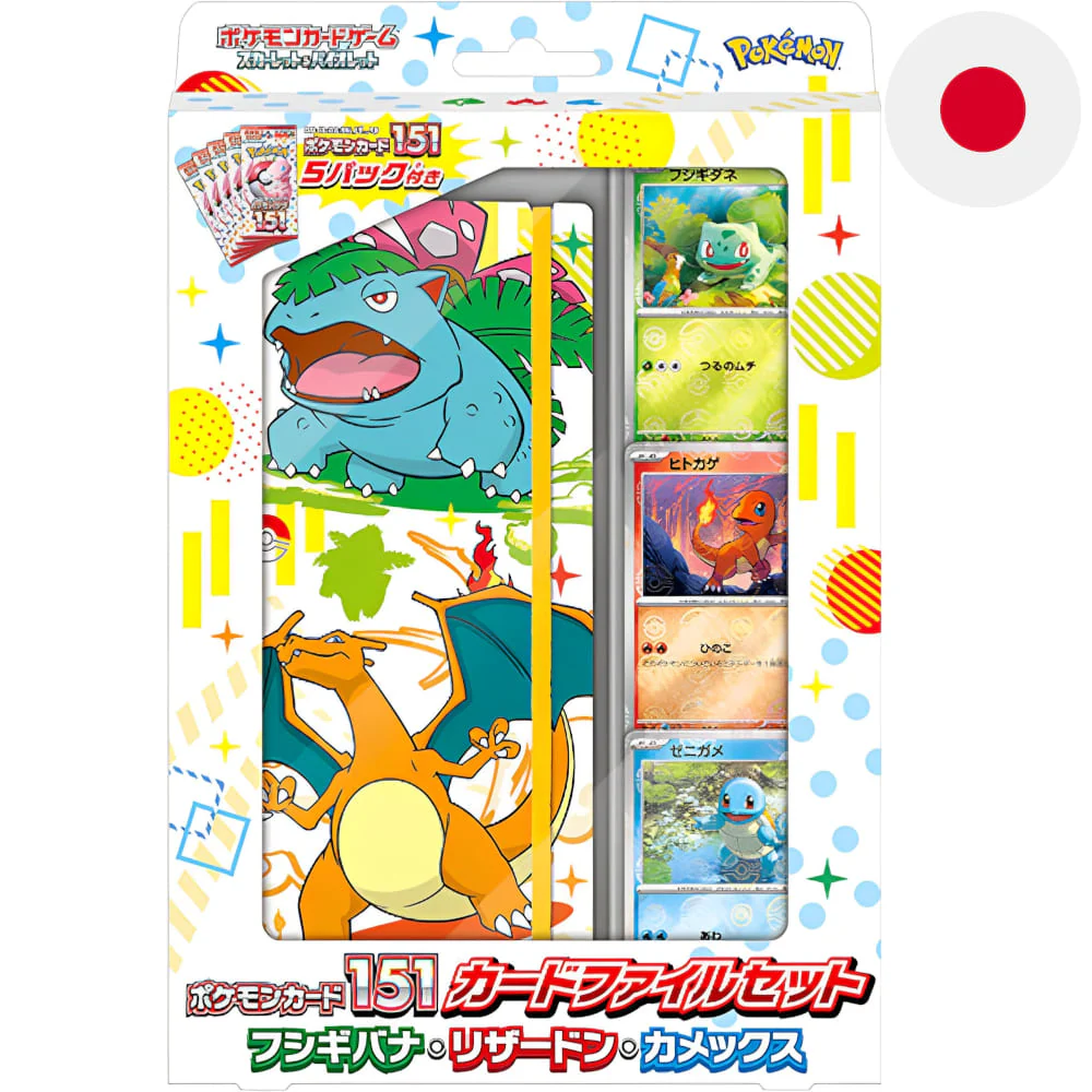 Pokemon 151 Bisaflor, glurak & Turtok file set Japanese