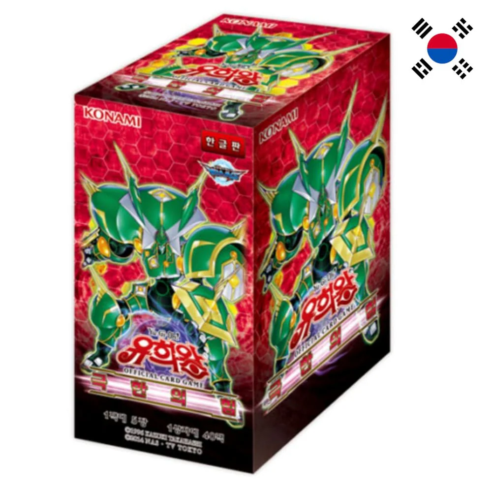 Yu-Gi-Oh! Extreme Force 40 display Korean
