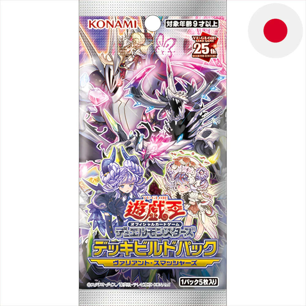Yu-Gi-Oh! Deck Build Pack: Valiant Smashers Booster Japanese