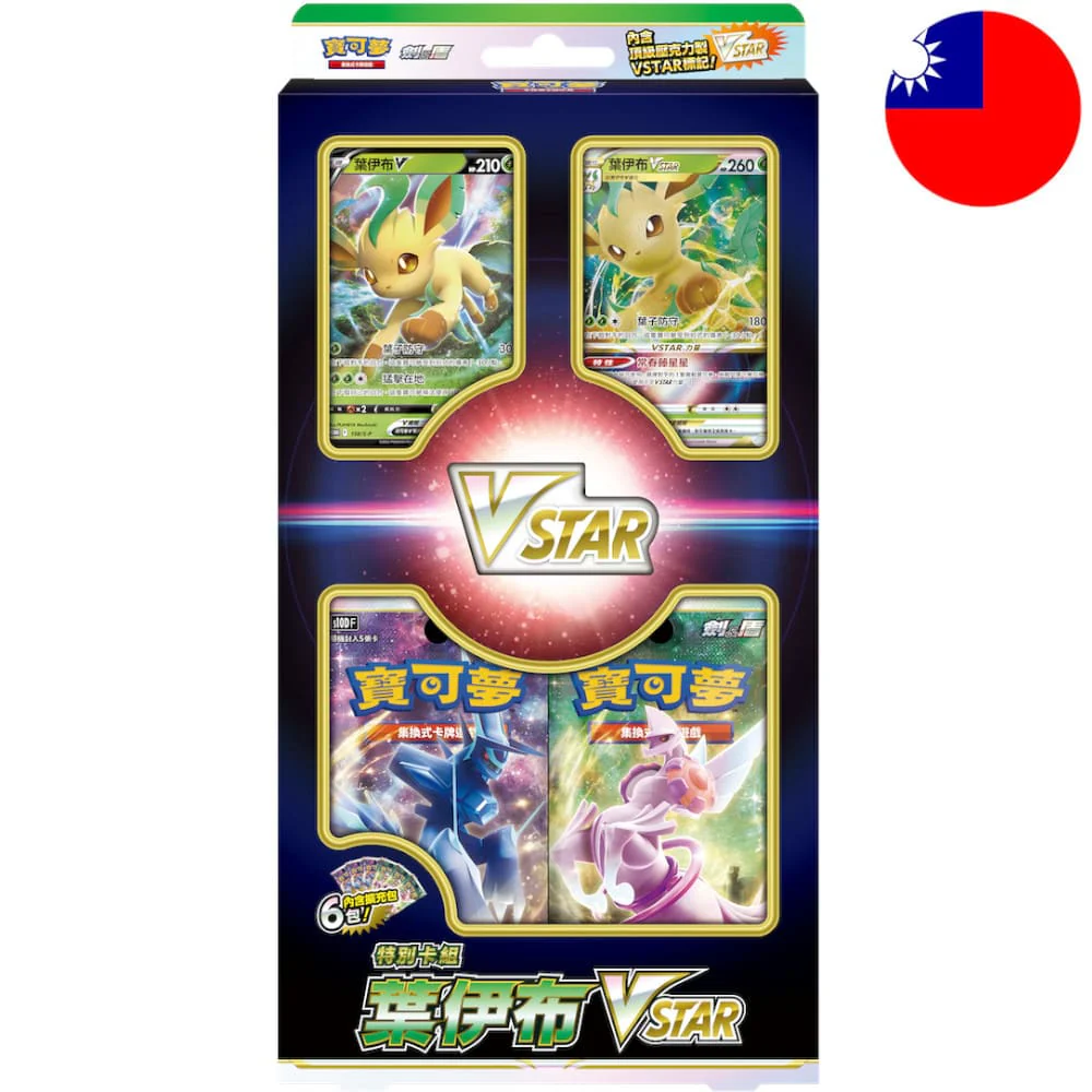 Pokemon Leafeon VSTAR Special Card Set T-Chinese