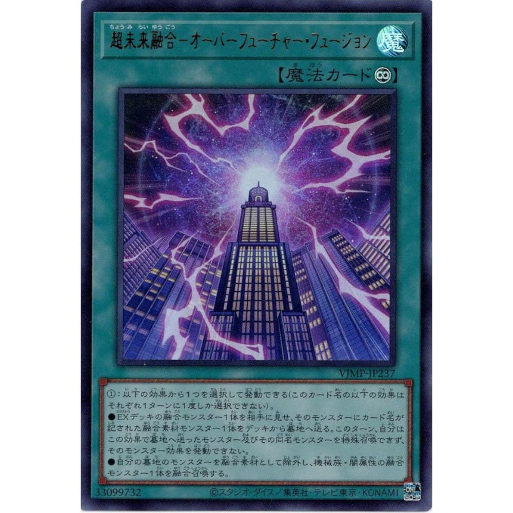 V Jump Store Theft. 8 / 2023 Issue #362