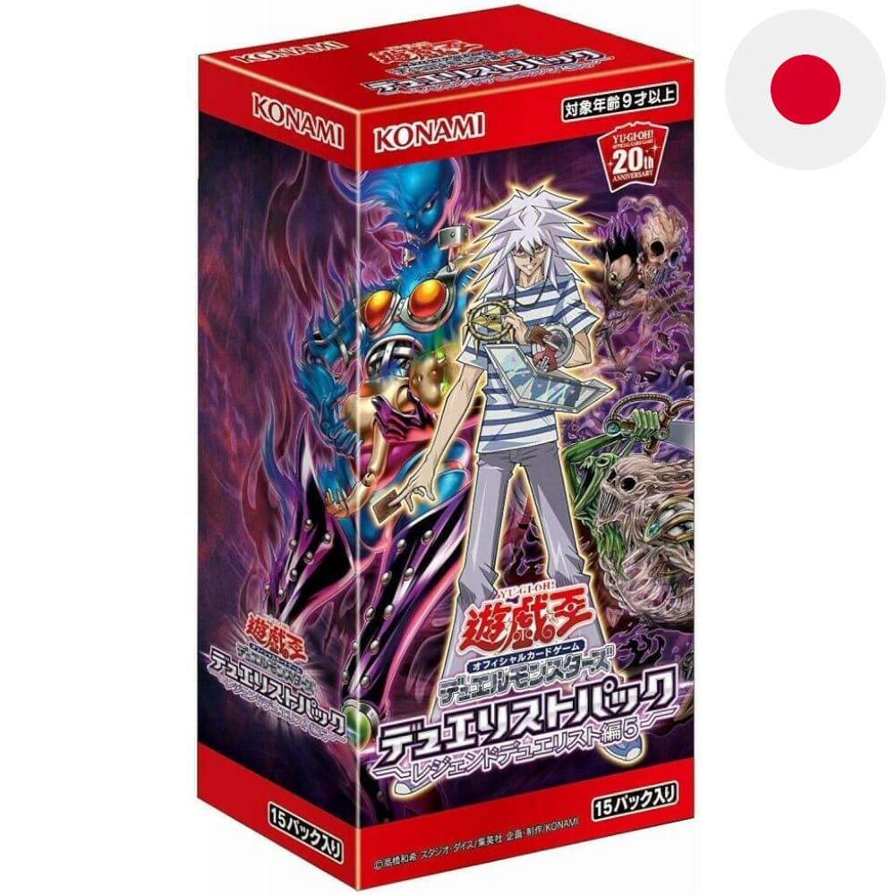Yu-Gi-Oh! Legend Duelist 5 15 display Japanese