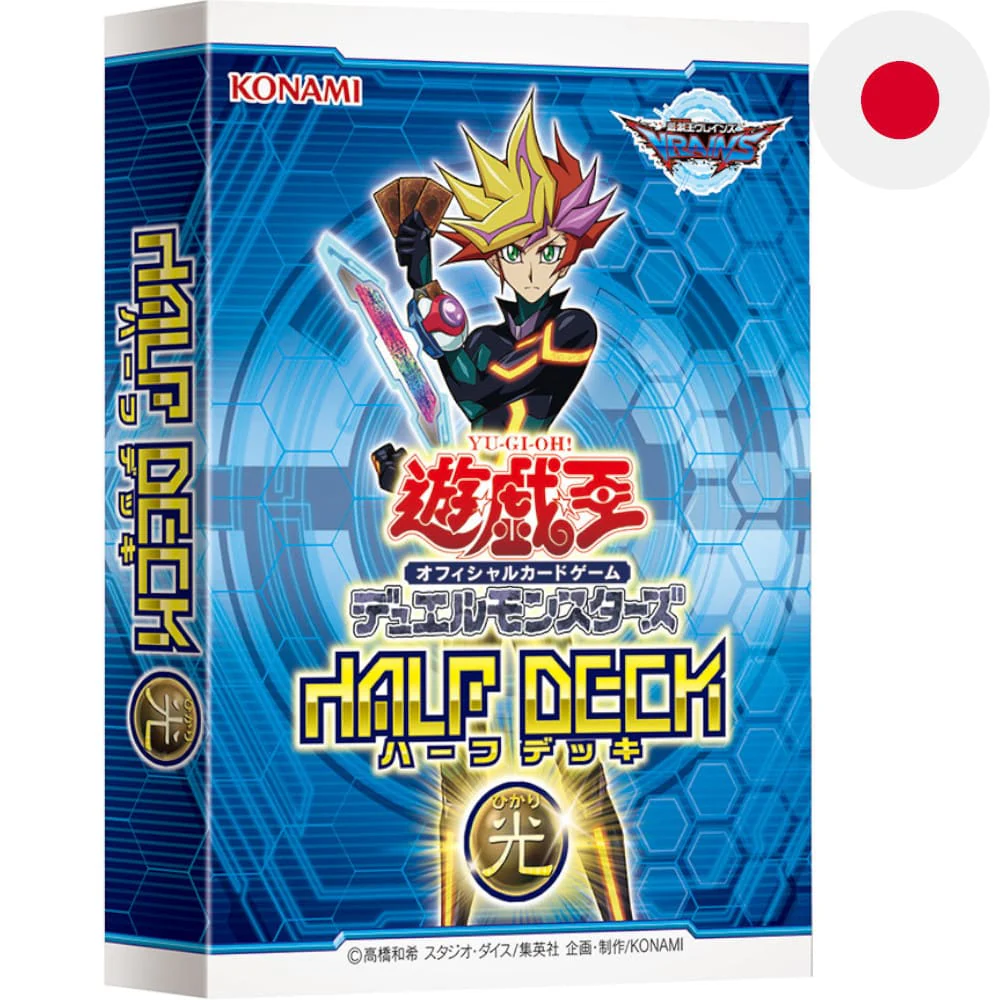 Yu-Gi-Oh! Half Deck 2018: Light Japanese