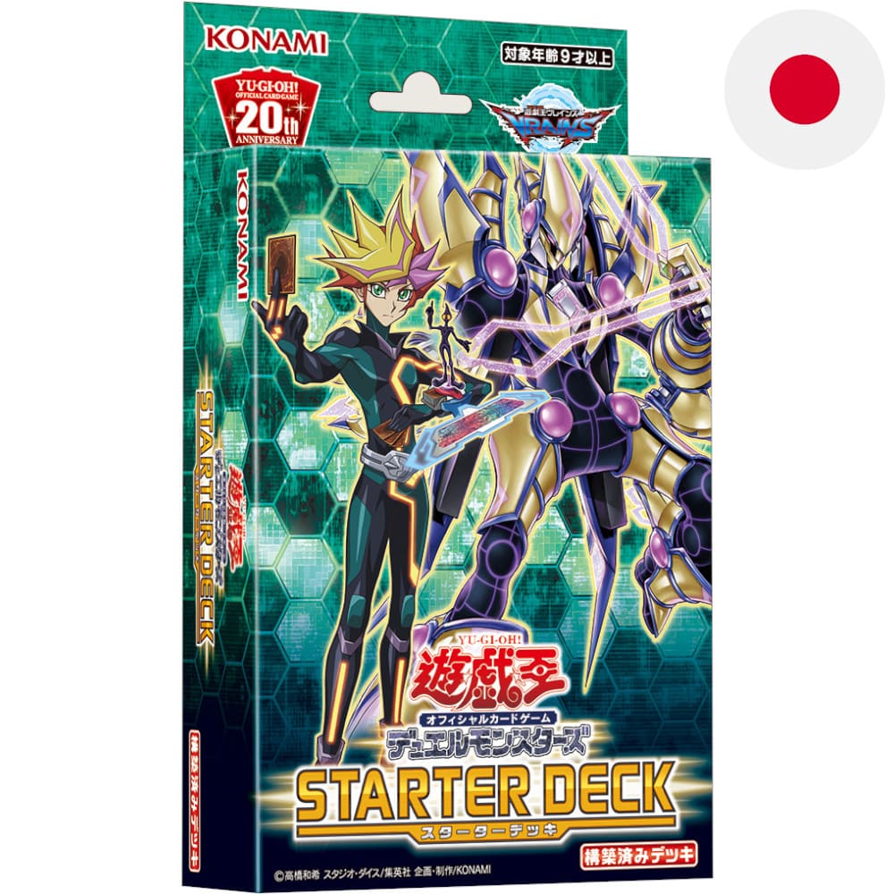 Yu-Gi-Oh! Starter Deck 2019 Japanese