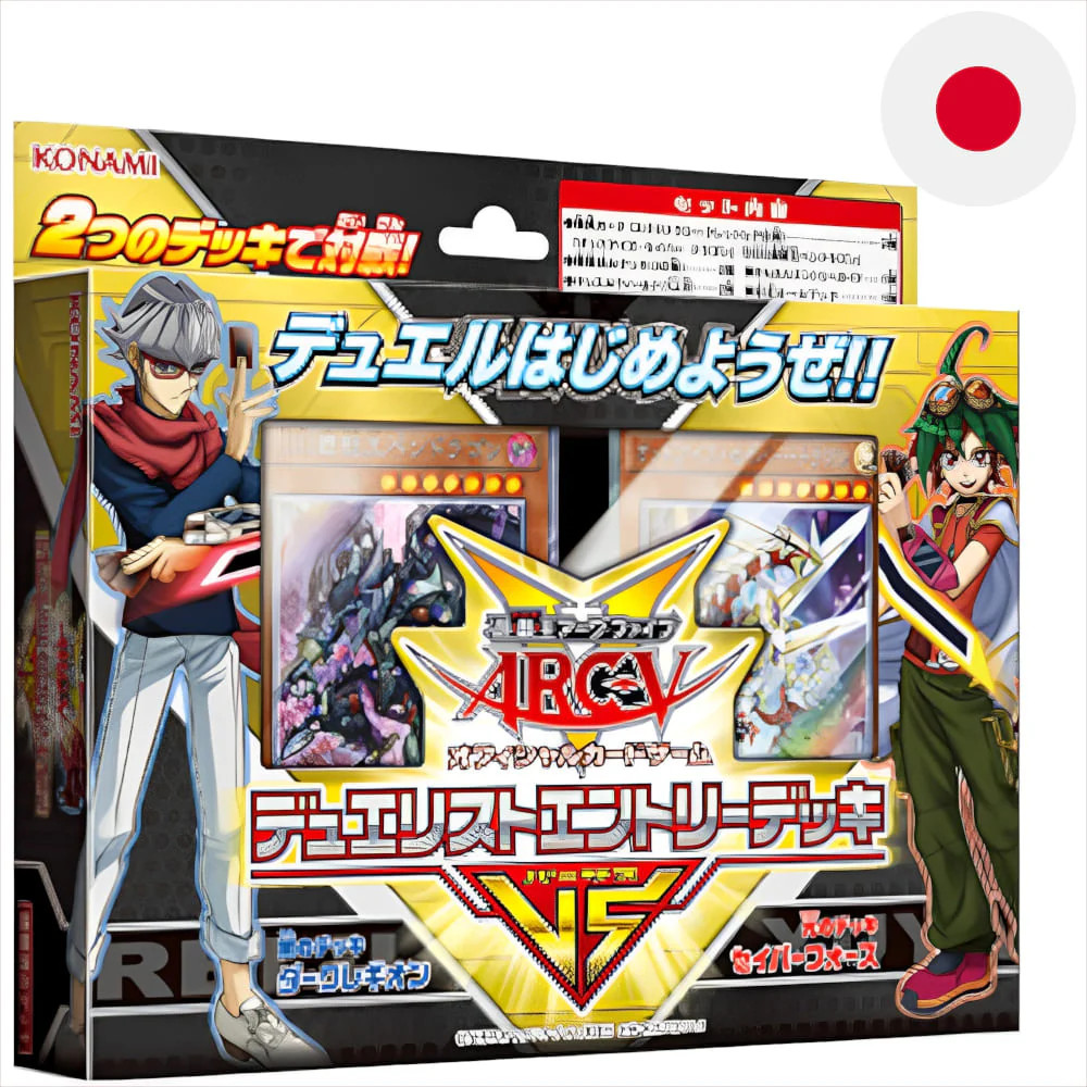 Yu-Gi-Oh! Duelist Entry Deck VS Japanese