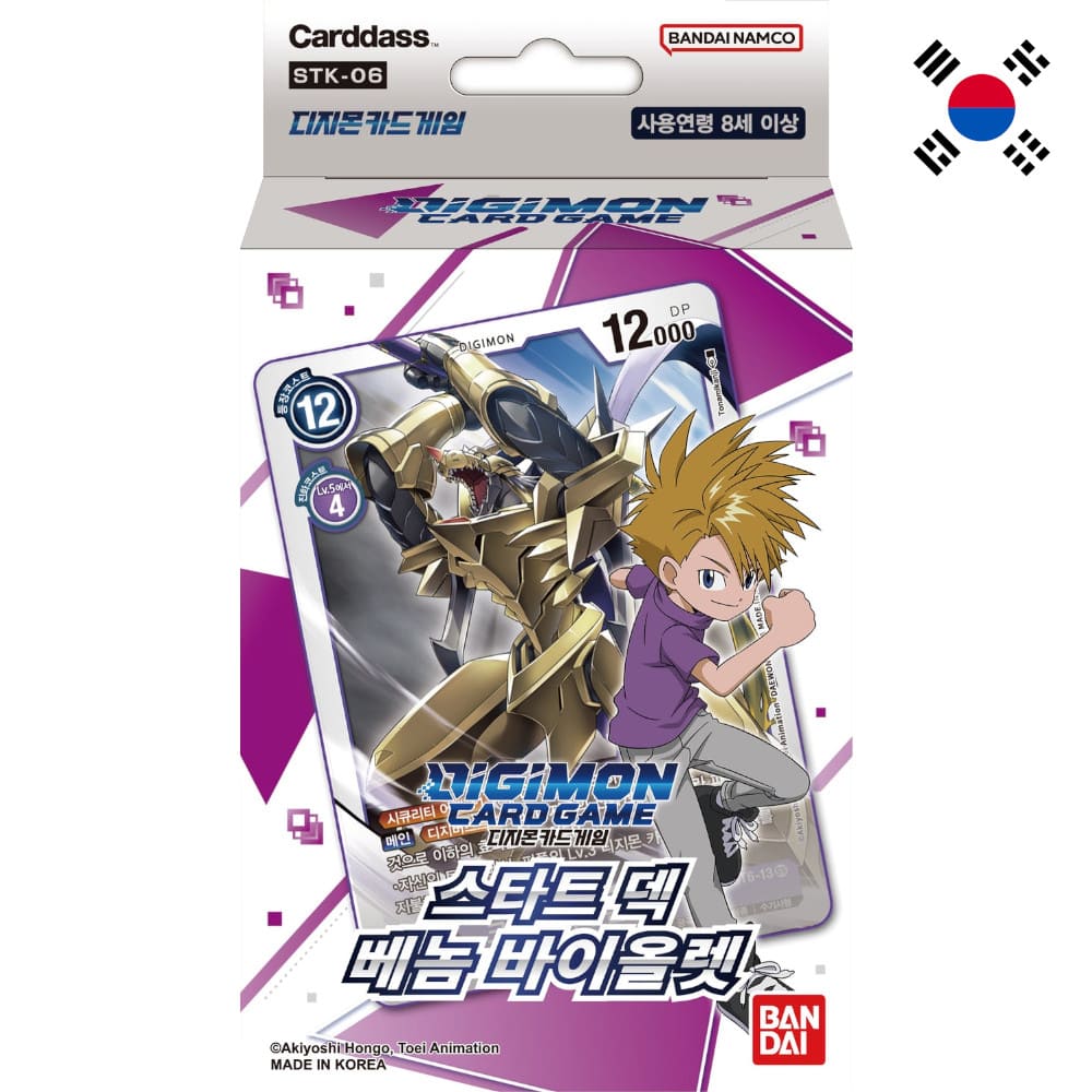 Digimon Starter Deck Venom Violet Korean