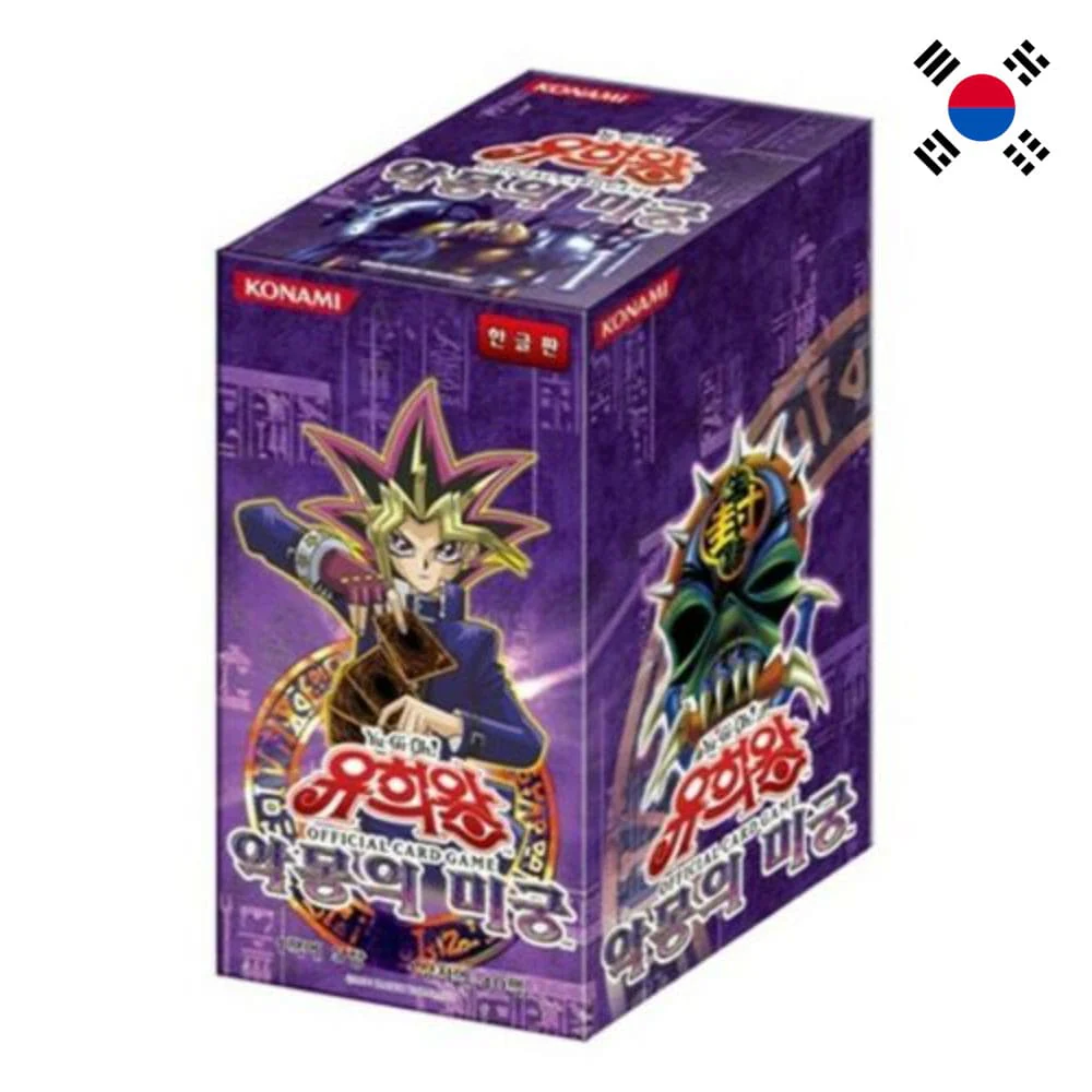 Yu-Gi-Oh! Labyrinth of Nightmare 40pcs Booster Box Korean