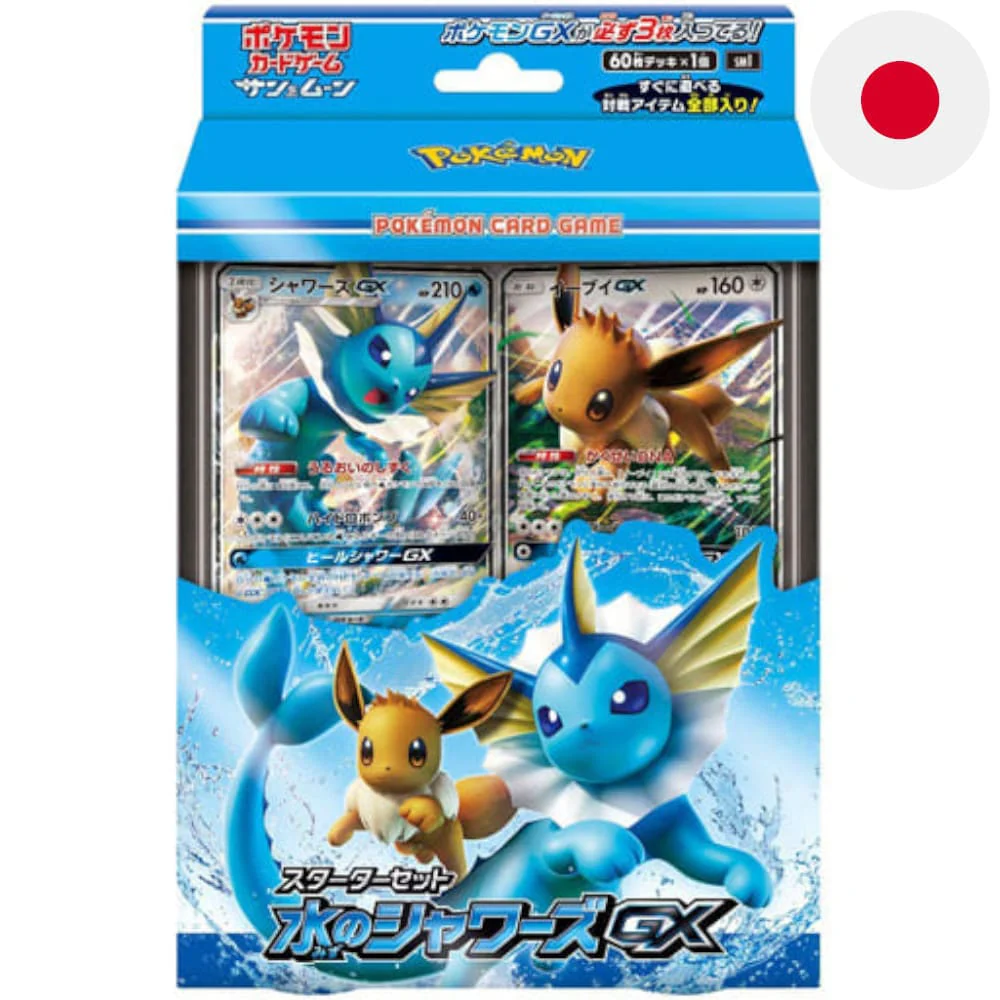Pokemon Vaporeon Starter Set