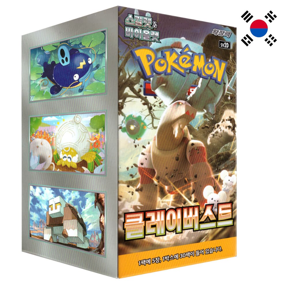 Pokemon Clay Burst 30pcs Booster Box Korean