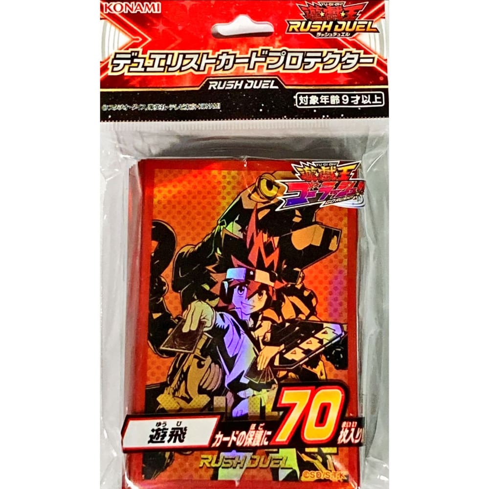 Yu-Gi-Oh! OCG Sleeves: Yuhi 70 pieces