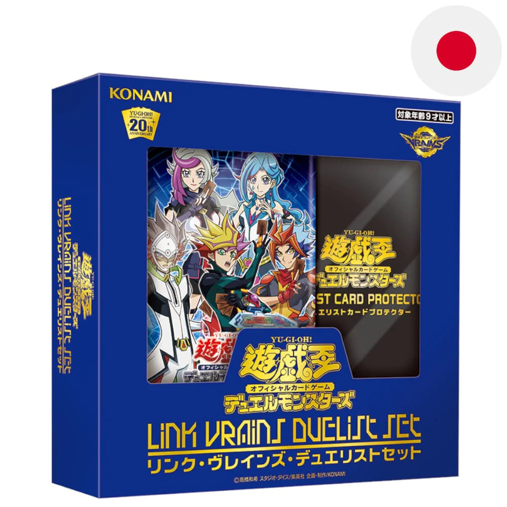 Yu-Gi-Oh! Link Vrains Duelist Set Japanese