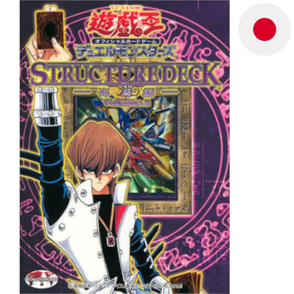 Yu-Gi-Oh! Structure Deck Kaiba Volume 2 Japanese