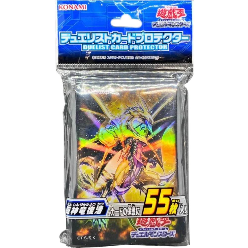Yu-Gi-Oh! OCG Sleeves: Giant Dragon Resurrection 55 Piece