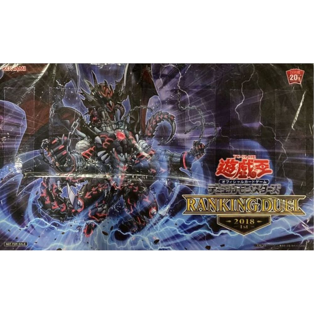 Yu-Gi-Oh! OCG Play Mat Dark Darkness Diabolos