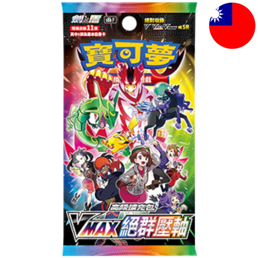 Pokemon VMAX Climax Booster T-Chinese