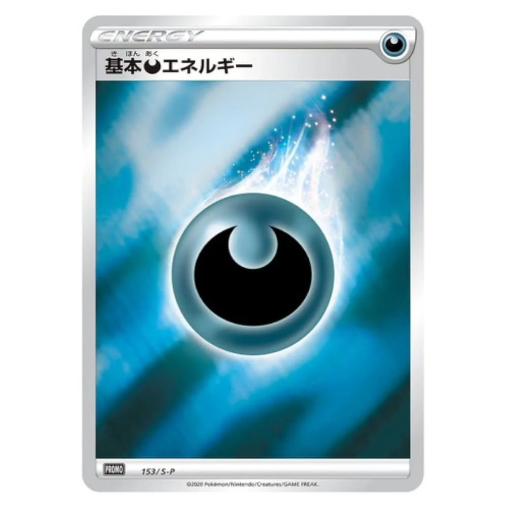 Pokemon Crobat V Shiny Box Japanese