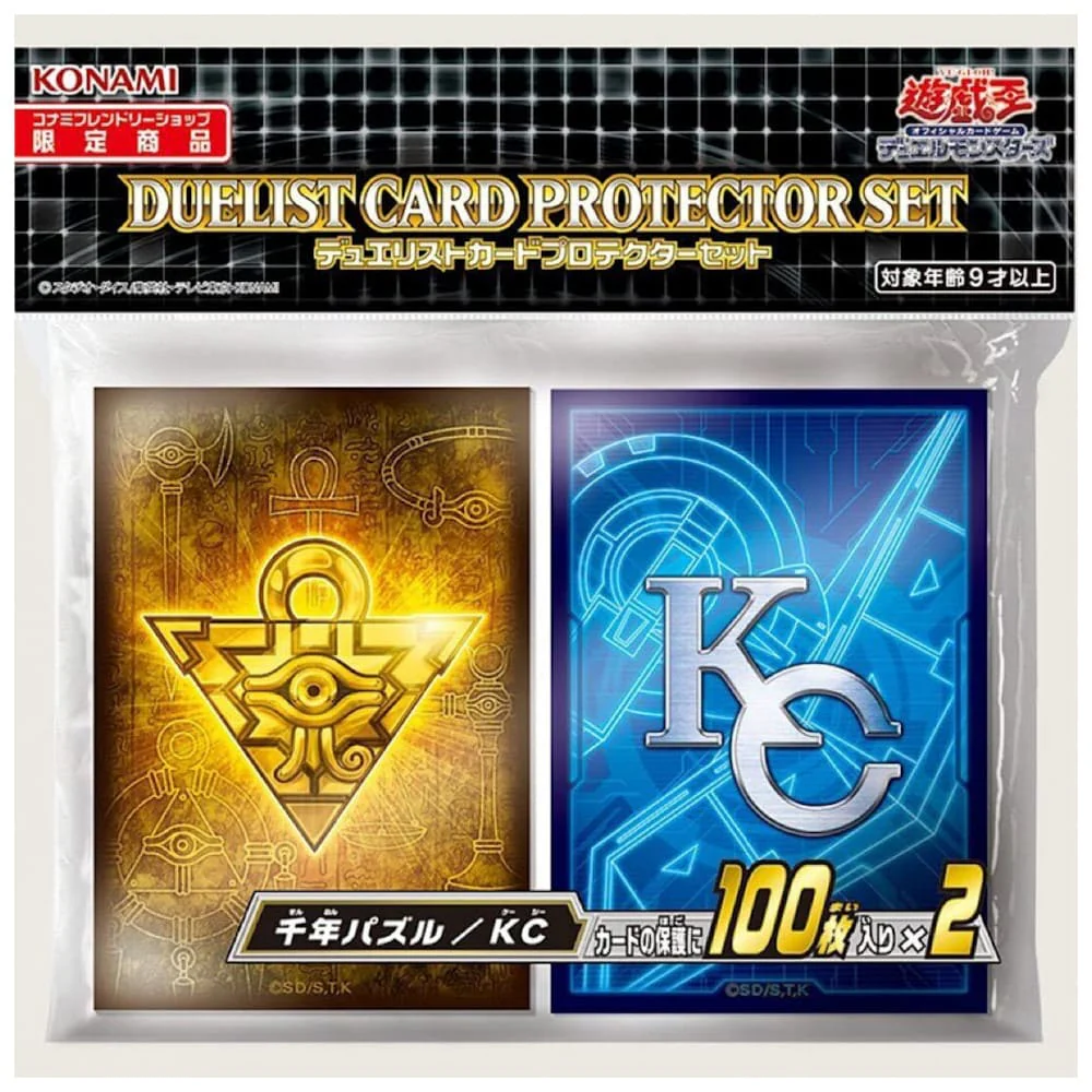 Yu-Gi-Oh! OCG Sleeves: Millennium Puzzle & KC 200 pieces