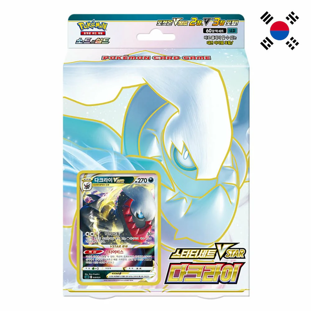 Pokemon Darkrai VSTAR Starter Set Korean