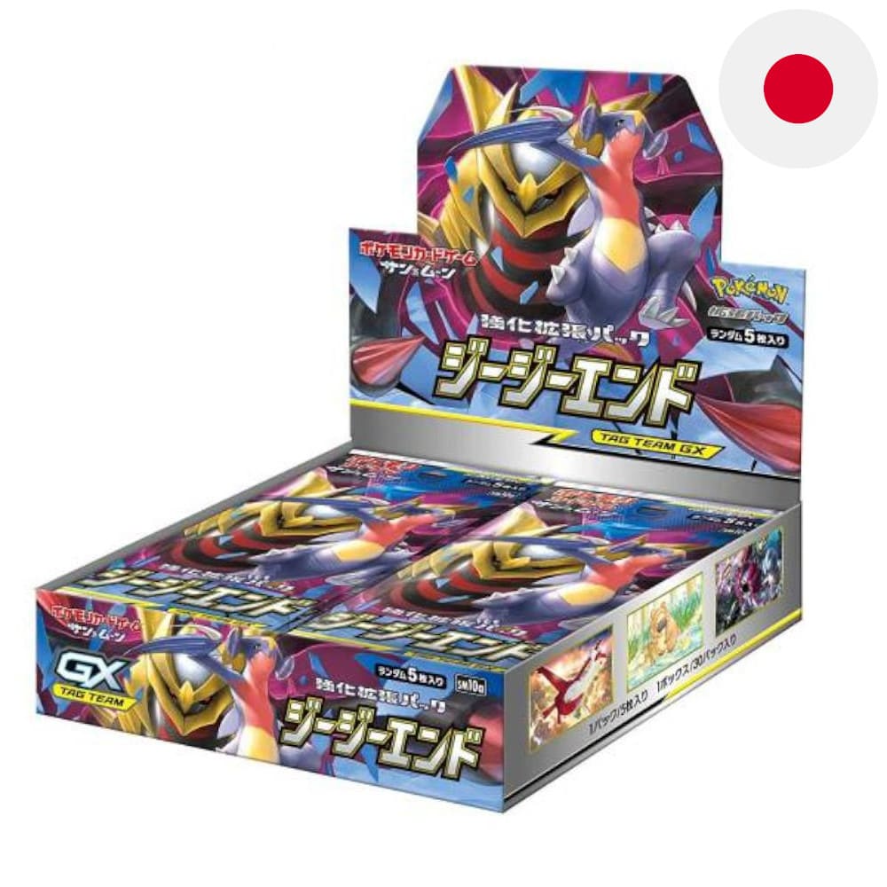 Pokemon G-G-End 30 display Japanese