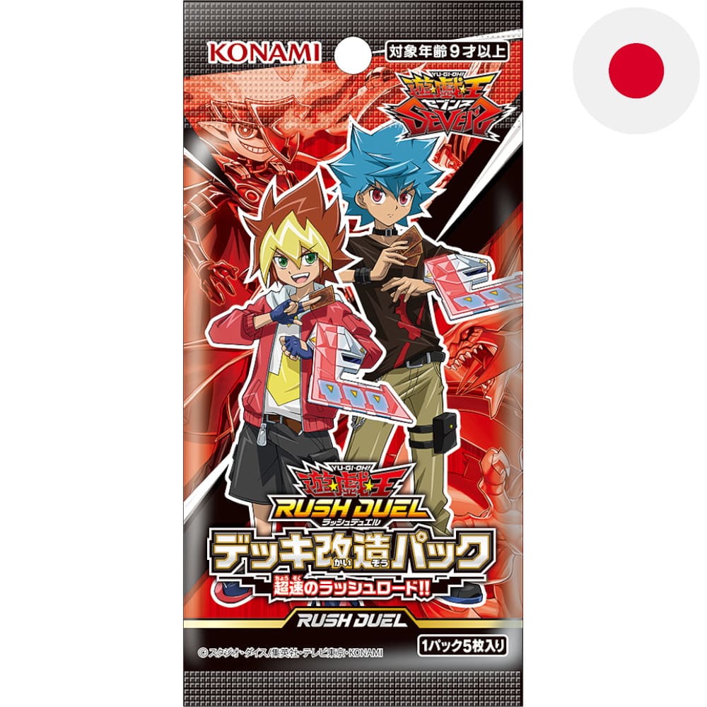 Yu-Gi-Oh! Rush Duel Hyperspeed Rush Road!! Booster Japanese