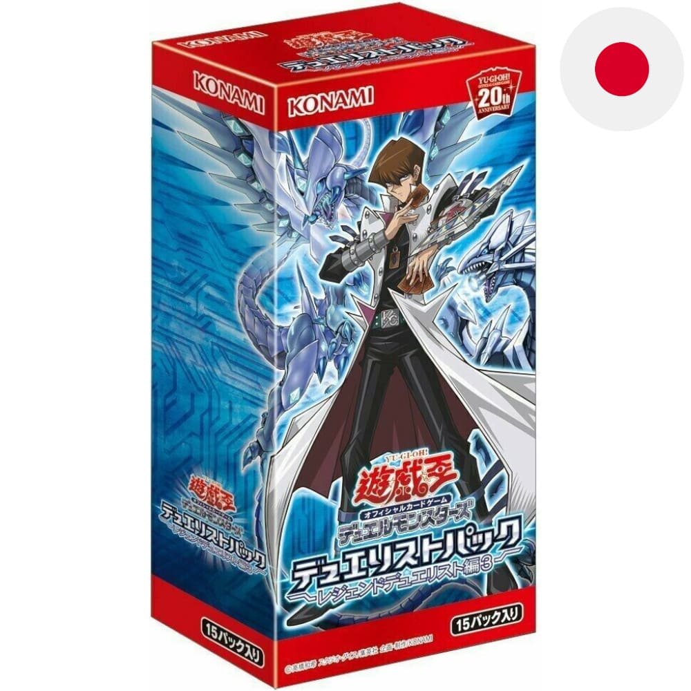 Yu-Gi-Oh! Legend Duelist 3 15 display Japanese