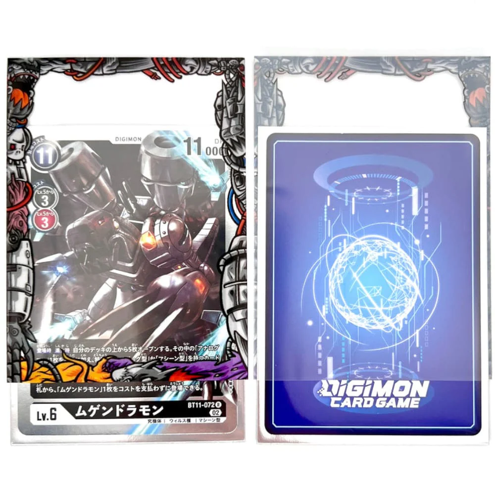 GuardUp Border Sleeves Machine Empire 60 pieces