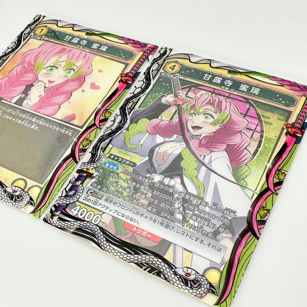 GuardUp Border Sleeves Obanai & Mitsuri 60 pieces