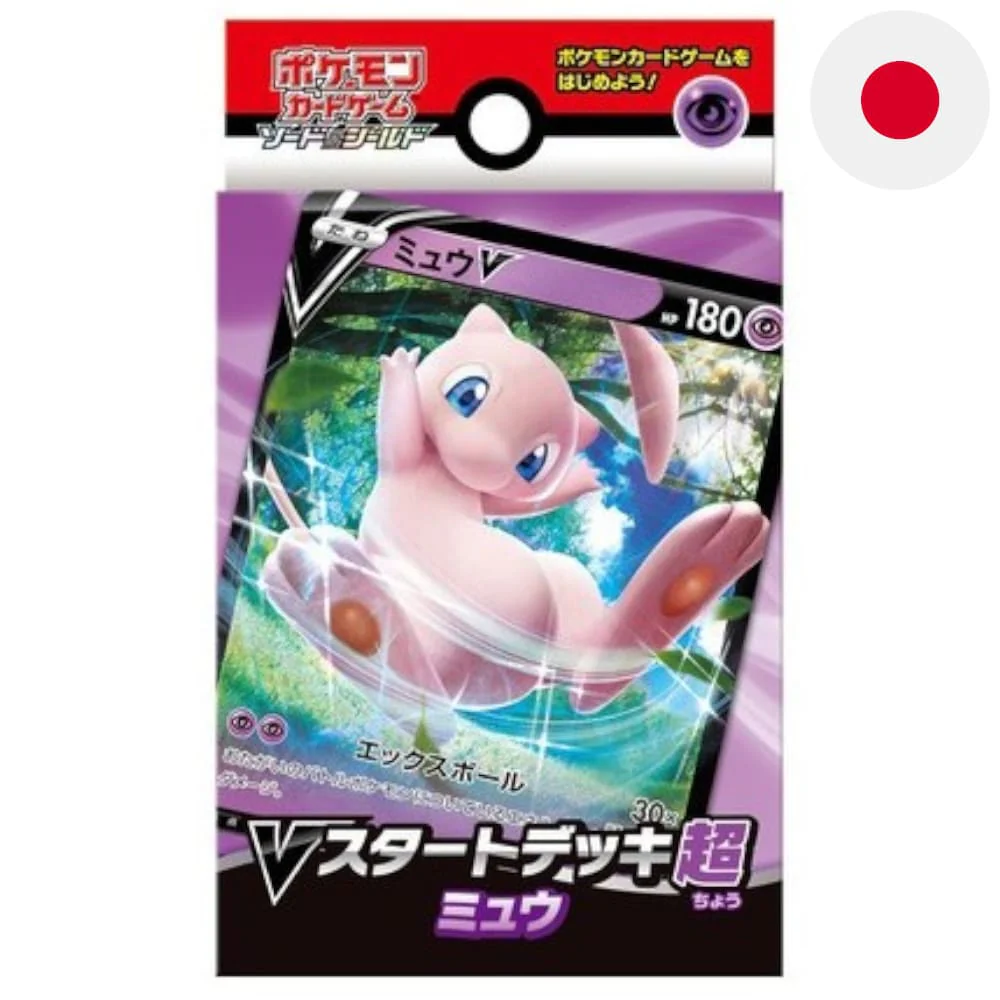 Pokemon Mew V Starter Set Japanese