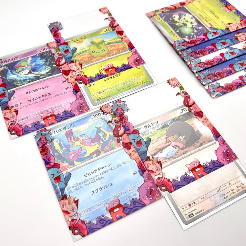 GuardUp Border Sleeves Rocket Monsters 60 pieces