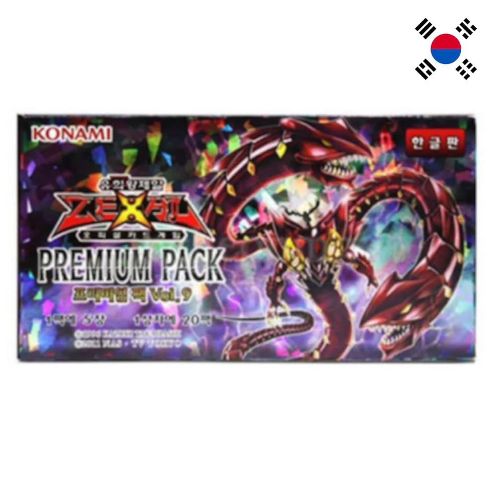 Yu-Gi-Oh! Premium Pack 9 20 display Korean