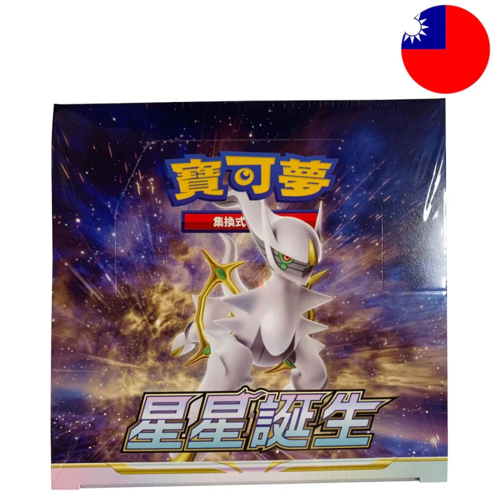 Pokemon Star Birth 30 display T-Chinese