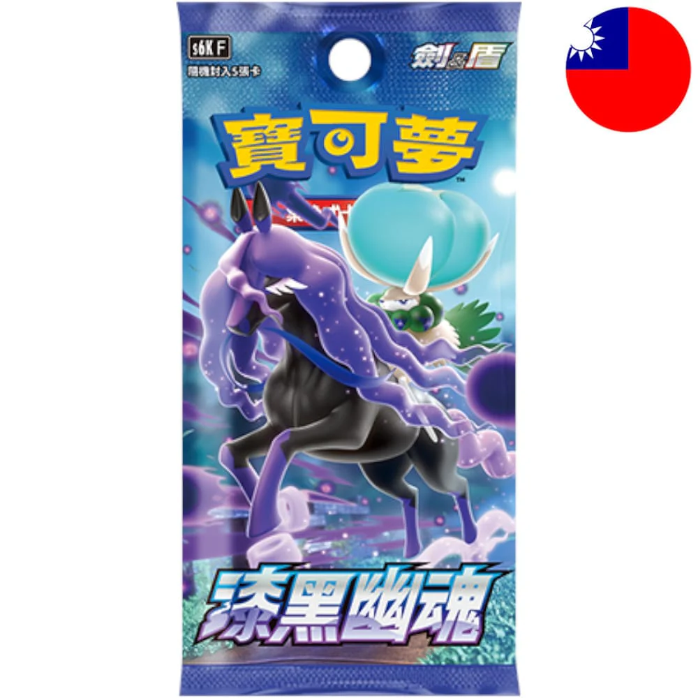 Pokemon Jet Black Spirit Booster T-Chinese