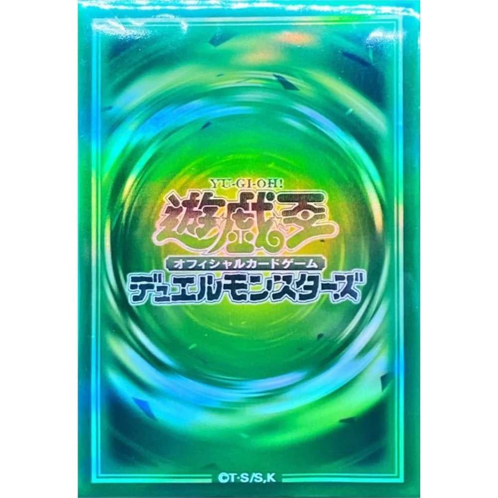 Yu-Gi-Oh! OCG Sleeves: 6 Attributes (Wind) 70 pieces
