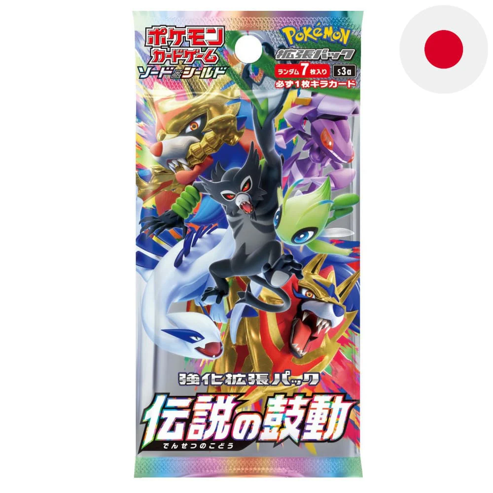 Pokemon Legendary Heartbeat Booster Japanese